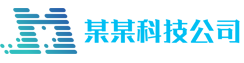 连云港森润丰新材料科技有限公司